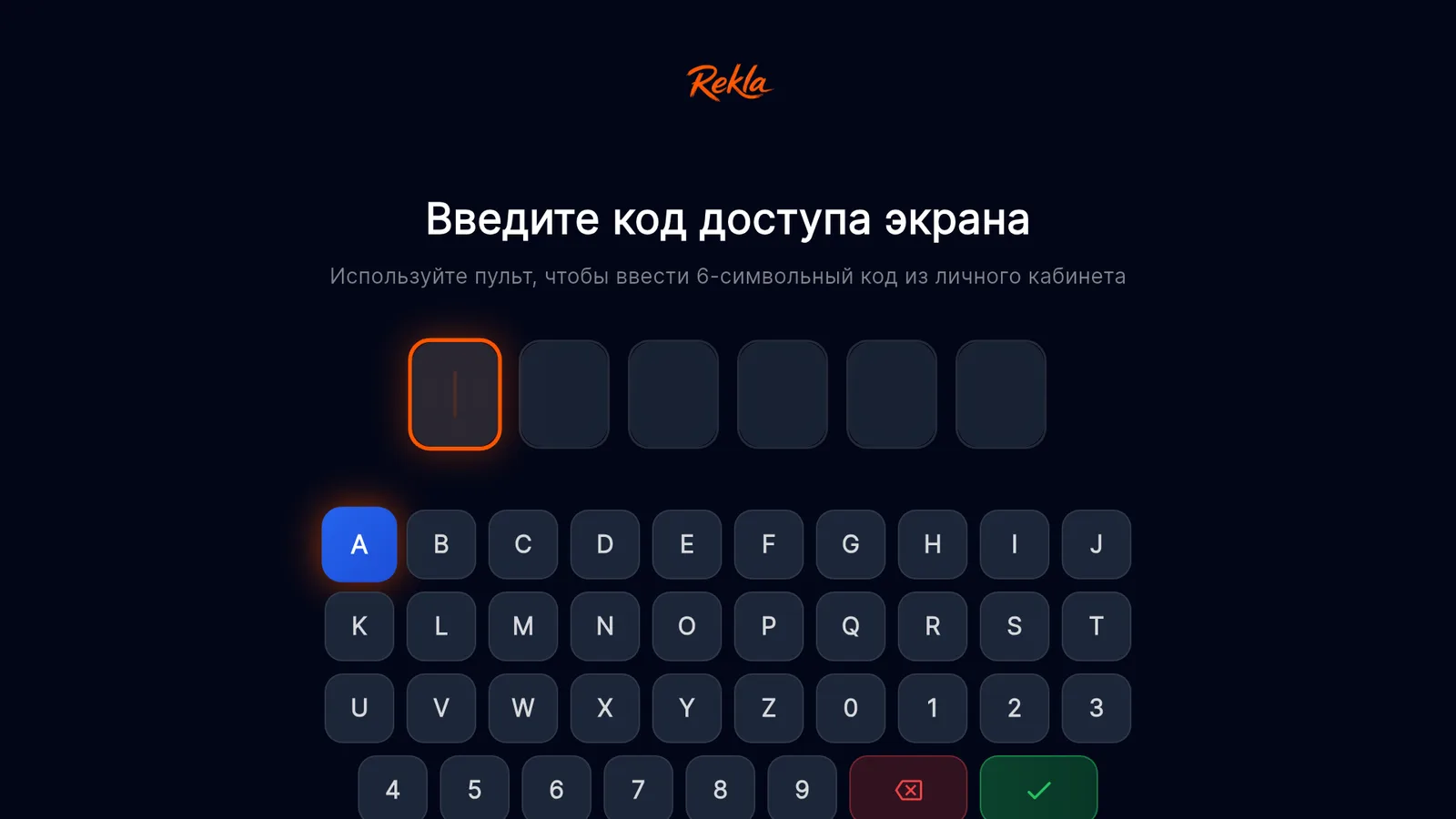 Android TV — pairing